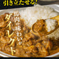【肉の旨味を味わう！お肉の比率約50％！】古閑牧場の馬すじカレー 200g×2袋