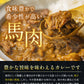 【肉の旨味を味わう！お肉の比率約50％！】古閑牧場の馬すじカレー 200g×2袋 レトルト食品 惣菜 パック インスタント 馬肉 お取り寄せ ご自宅用 送料無料