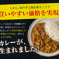 【肉の旨味を味わう！お肉の比率約50％！】古閑牧場の馬すじカレー 200g×2袋