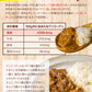 【肉の旨味を味わう！お肉の比率約50％！】古閑牧場の馬すじカレー 200g×2袋