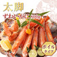 【限定50セット特別価格】800g　ズワイ蟹 かに むき身 ボイル