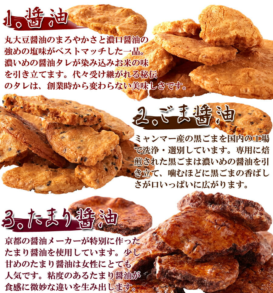 割れ醤油煎餅 3種 500g 訳あり せんべい 詰め合わせ 無選別 大割れ煎 お菓子 醤油 ごま醤油 たまり醤油 業務用 和菓子 焼菓子 おやつ お徳用