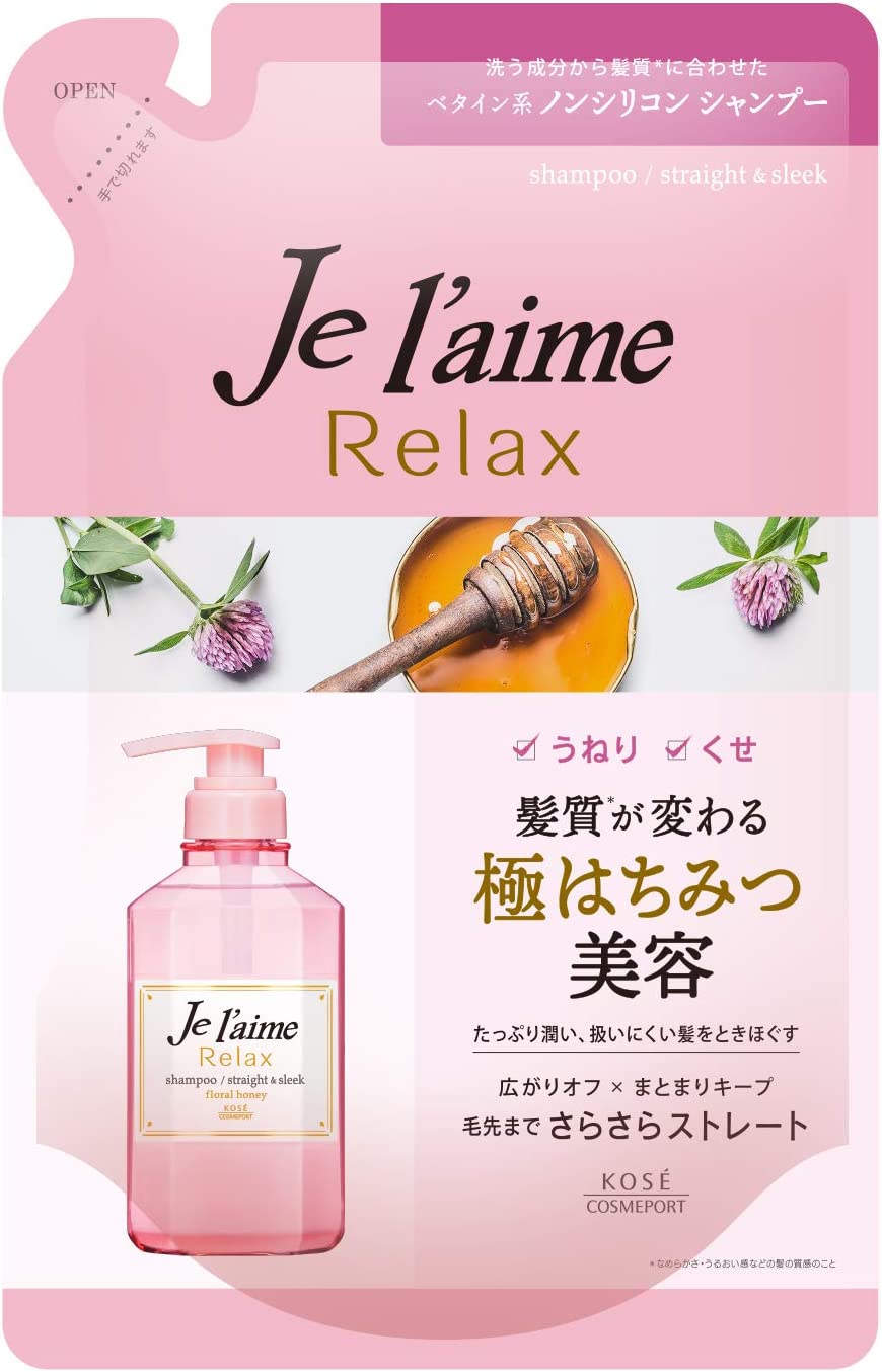 KOSE コーセー ジュレーム リラックス シャンプー (ストレート&スリーク) つめかえ 360mL うねり・くせがある髪をさらさらストレートに フローラルハニーの香り 詰替え用