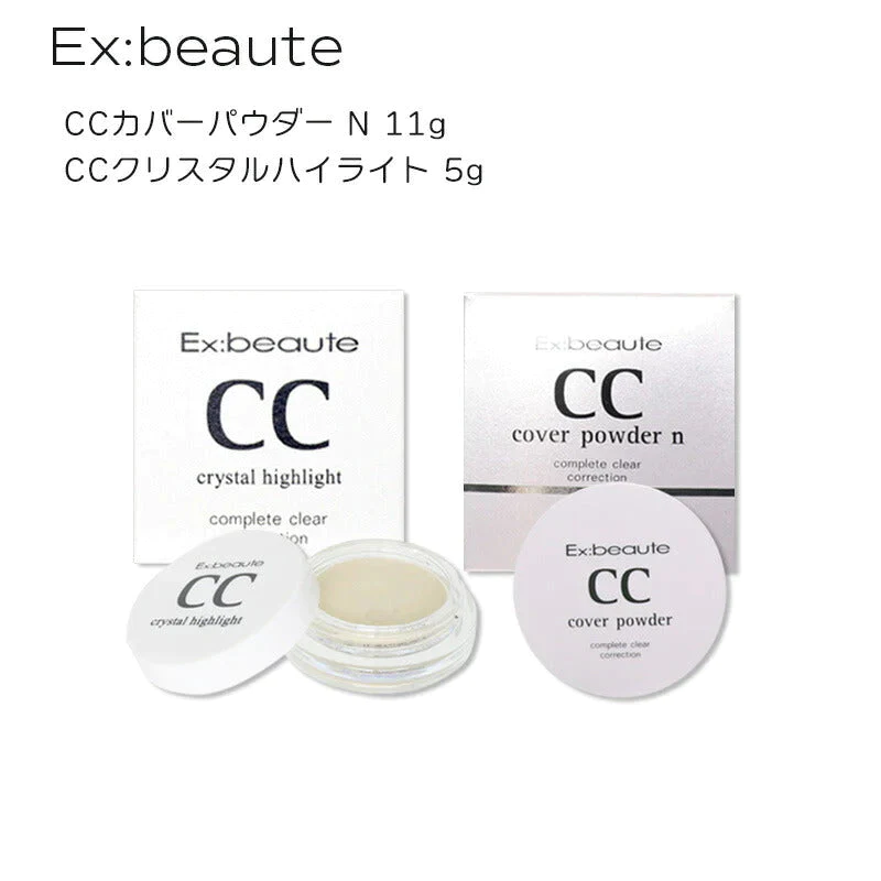 【 2種セット】エクスボーテ Ex：beaute  CCカバーパウダー N  11g  UVカット SPF 33 PA+++ CCクリスタルハイライト 5g UV 紫外線吸収剤フリー フェイスパウダー   カバーパウダー