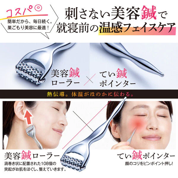 美顔ローラー 効果 ほうれい線 熱伝導トリートメントローラー コロコロ リフトアップ コンパクト むくみ シワ ほうれい線 たるみ フェイスライン プレゼント