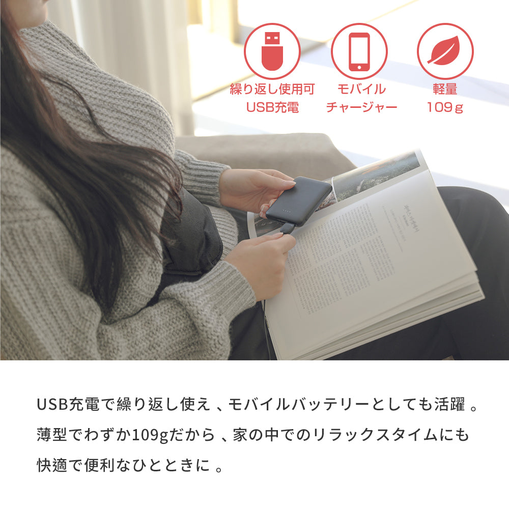 USB充電温熱ベルト ネコ　ピンク