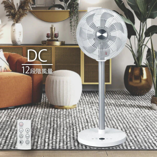 扇風機 dcモーター 静音 7枚羽根 風量12段階 リビング DC リモコン付き タイマー 省エネ 静か 静音 DC扇風機 首振り 角度調整 おしゃれ リビング エコ ファン リビングファン 節電 夏 熱中症対策 新生活 省エネ