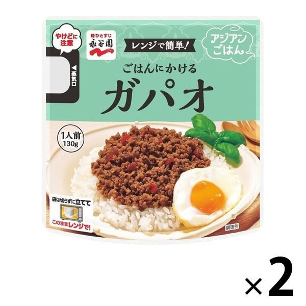 【たっぷり2袋+おまけ付き！】永谷園 レンジで簡単！アジアンごはん ごはんにかけるガパオ 1人前130g