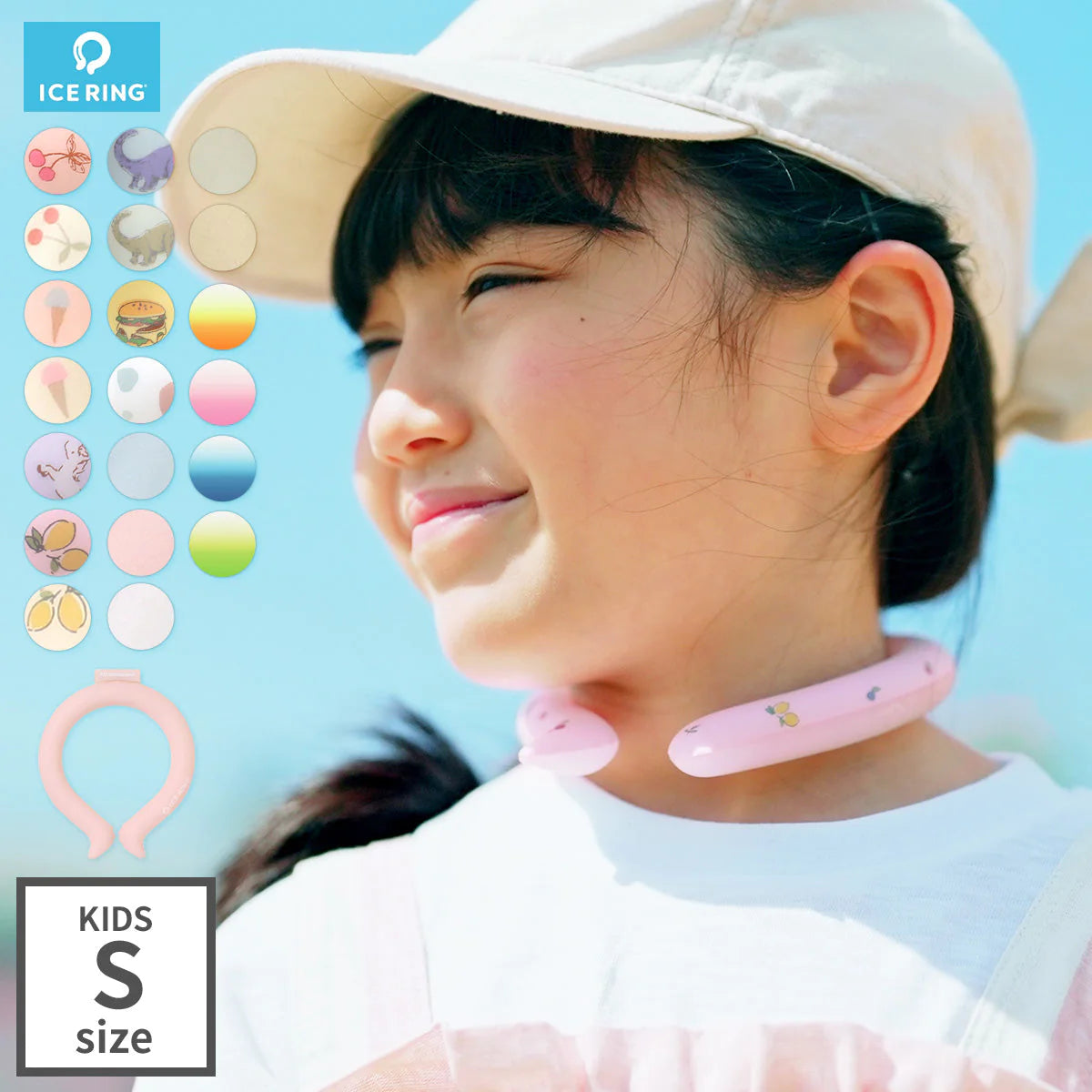 【Sサイズxミント(恐竜柄)】ICE RING キッズ アイスリング SUO スオ ネッククーラー クールリング 子供 S 女の子 男の子 首 冷却 冷感 グッズ 熱中症対策グッズ 暑さ対策 暑さ対策グッズ ひんやり 冷却チューブ ネック 子ども エフオー FO こども 子供用 小学生