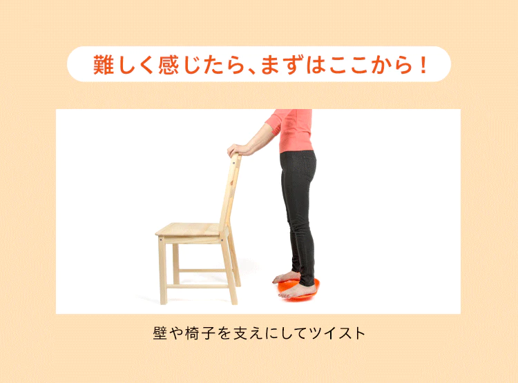 美バランス　ネジラッパー プラス シェイプアップグッズ ダイエット器具 ダイエット 運動 腹筋 太もも ウエスト お腹 引き締め 痩せ グッズ お腹周り ダイエット 脂肪 足痩せ グッズ 脚やせ 脚痩せ プレゼント