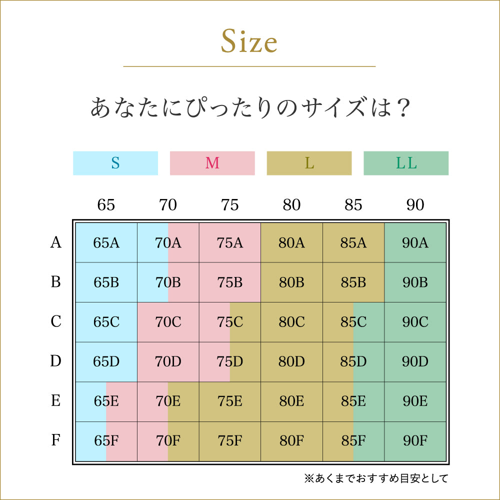 【グレージュ／S】フロントホック ナイトブラ 美容外科医監修 MediCouture メディクチュール ブラジャー 育乳 ベージュ 送料無料【シェア買いなら5900円！】