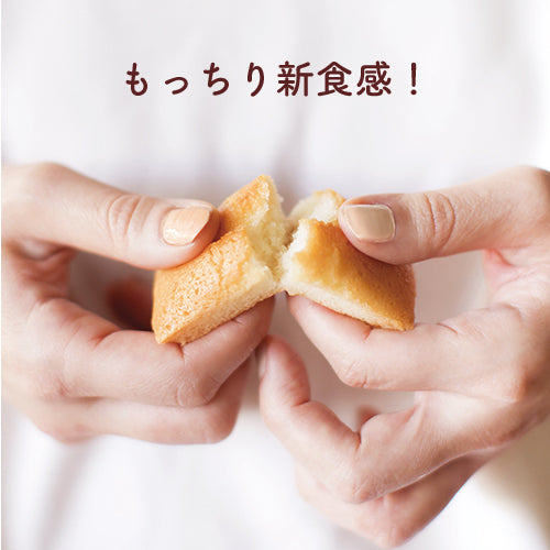 ジャパンフードセレクション金賞受賞！もっちりフィナンシェ　12個入