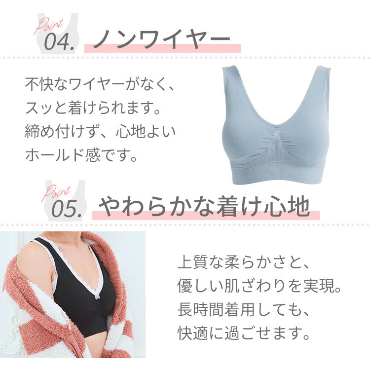 【3人シェア買いでお得】【3枚セット】【モーブピンク・チャコール・ネイビー/L-LL】 ナイトブラ 《ラクブラ24 ノーマル》 育乳ブラ 大きいサイズ ブラジャー インナー ノンワイヤー お試し ルームウェア 小胸 育乳 楽ブラ 脇肉 ブラ おやすみブラ 下着 レディース かわいい / Premina プレミーナ