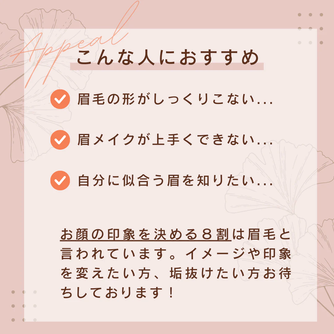 【メンズ眉毛】アイブロウスタイリング(wax脱毛込) 【美容チケット】美容 / アイブロウ / まつげパーマ / 眉毛 / メンズ / エステ /大阪 / 上本町/ホワイトアイ