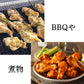 地鶏丹波黒どり手羽元 ２ｋｇ