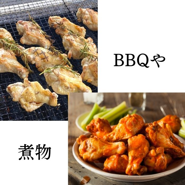地鶏丹波黒どり手羽元 ２ｋｇ