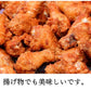 地鶏丹波黒どり手羽元 ２ｋｇ