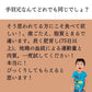 地鶏丹波黒どり手羽元 ２ｋｇ