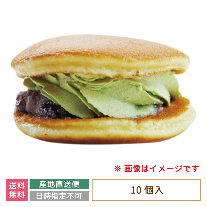 生どら焼き 抹茶 10個入り (クール便)