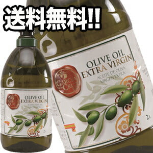 【8月12日出荷開始】ガルシアEXバージンオリーブオイル 2Lペット×8本［賞味期限：1年以上］1ケース1配送でお届けします北海道・沖縄・離島は送料無料対象外［送料無料］［201406］［税別］