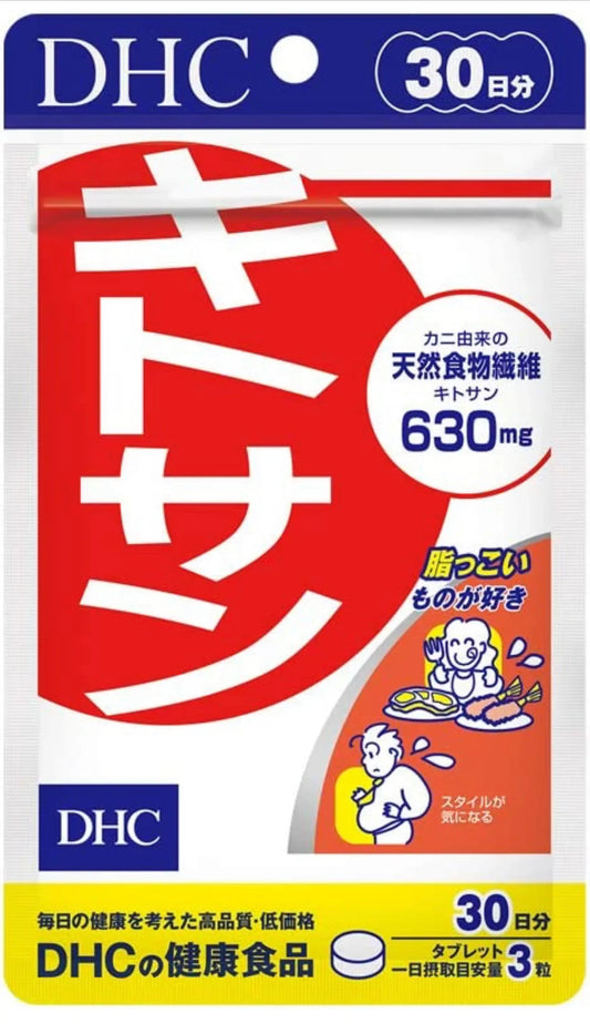 　DHC キトサン 30日分