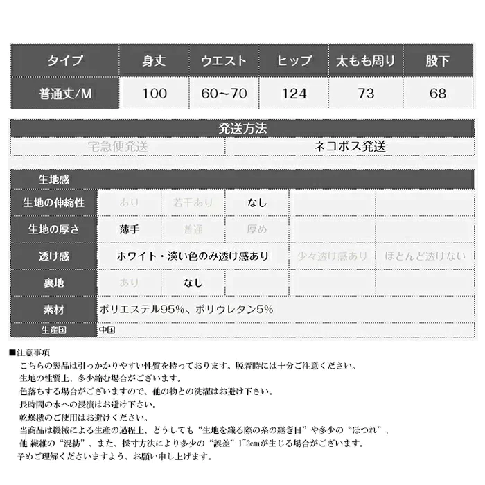さらとろ涼感ダブルタックワイドパンツ（ブラック/Mサイズ）