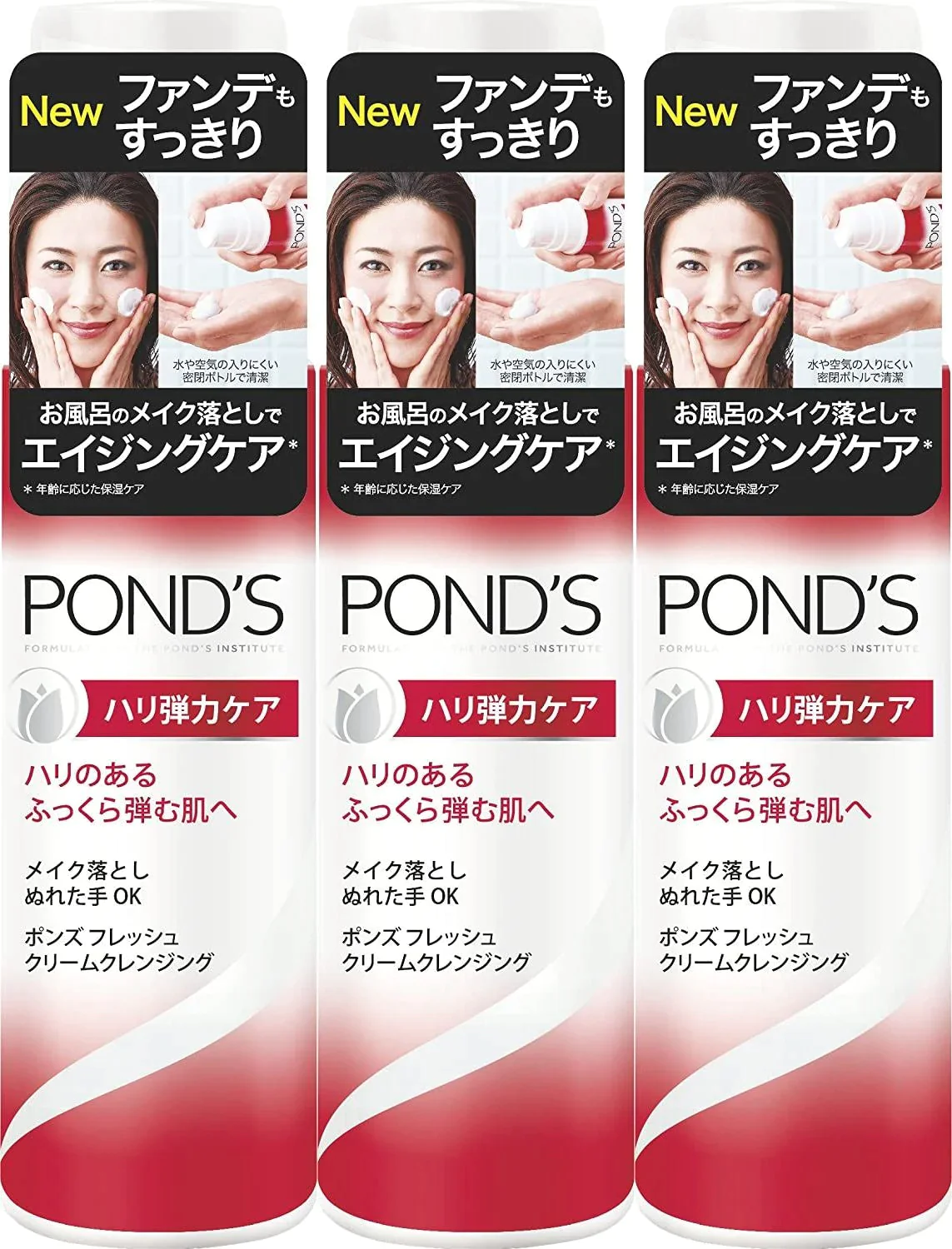 3個セット 送料無料 ポンズ フレッシュ クリームクレンジング ハリ弾力ケア 136g×3 ユニリーバ POND'S クレンジング メイク落とし 毛穴  毛穴ケア 引き締め リフトアップ メイク マッサージ 小じわ 化粧品 トーンアップ エイジングケア 洗顔料 保湿 年齢 ハリ お肌 乾燥