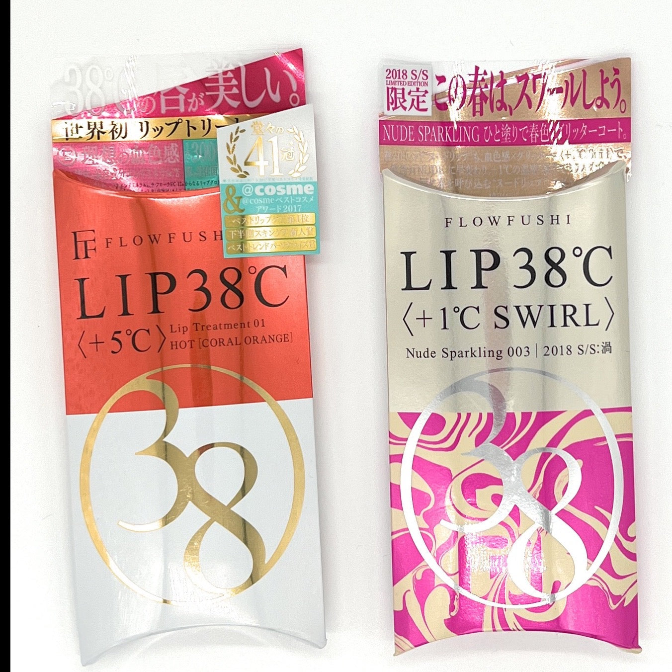 【数量限定】フローフシ LIP38℃ リップトリートメント +5℃ コーラルオレンジ / +1℃ SWIRL：渦  Nude Sparkling 003 2本セット