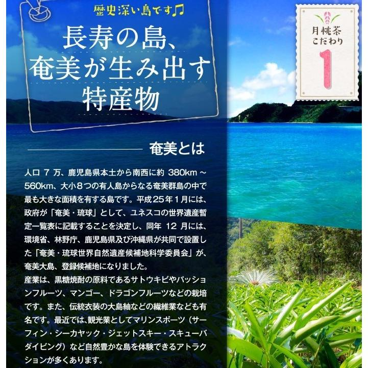 さくらの森【公式】 月桃茶 げっとうちゃ ゲットウチャ ノンカフェイン ティーバッグ カロリー0 しま月桃 無農薬 防腐剤不使用 リラックス　美肌