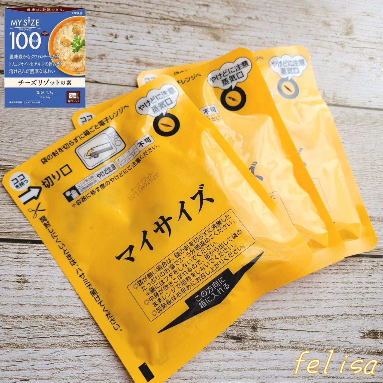 86g × 3袋 大塚食品 100kcal マイサイズ チーズリゾットの素  チーズ リゾット カロリーコントロール レンジ調理対応 塩分2g以下設計 3個