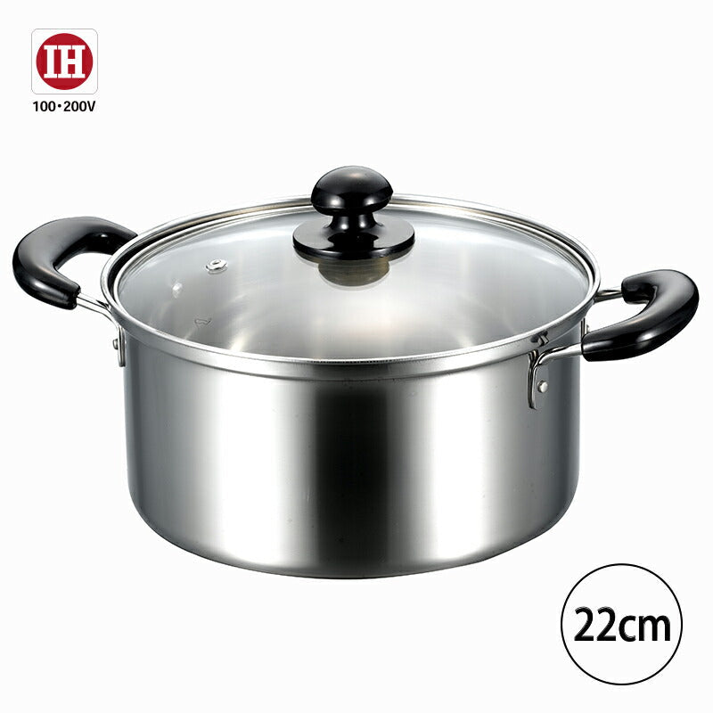 IH対応 ガラス蓋付 ステンレス クレール 両手鍋22cm CLP-22W