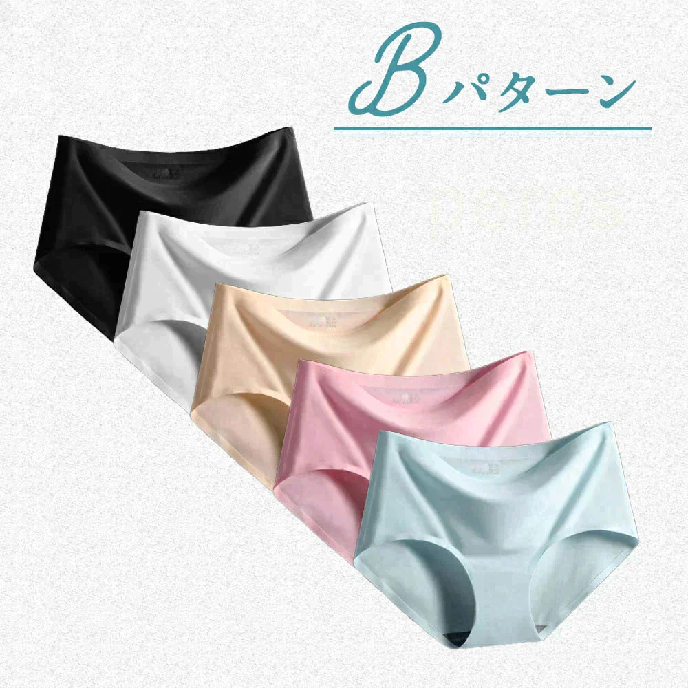 【5枚セット】【TypeB/XXLサイズ】 シームレスショーツ レディース ショーツ 5枚 セット パンツ 下着 女性 かわいい おしゃれ 縫い目なし シームレス 縫い目 女性下着 ボクサーパンツ 美尻 無地 響かない レディースファッション パンティー レディースショーツ【ゲリラセール】