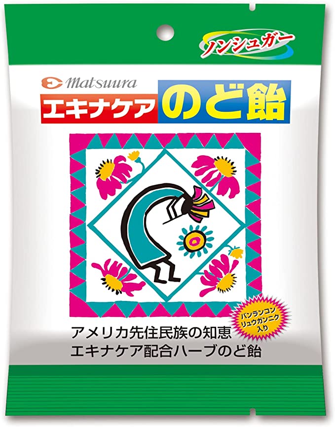 【おまけ付き！】松浦薬業 エキナケア のど飴 52g