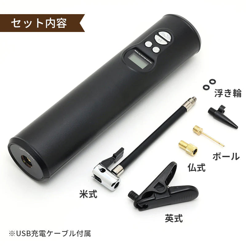 空気入れ 電動 TOHO [ RELICIA ] 簡単 時短 エアコンプレッサー タイヤ 自転車 シティサイクル ママチャリ マウンテンバイク ロードバイク クロスバイク 自動車 バイク 車椅子 英式 / 仏式 / 米式 最大気圧965kpa 140PSI ボール / 浮き輪
