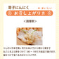 芽子にんにく 10個入り×6袋 * (クール便)