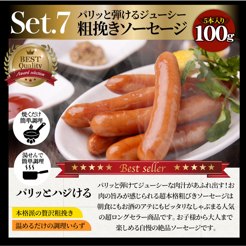 肉の福袋 2022年 銅メダル メガ盛り 総重量2.1kg超 焼くだけ＆レンジで簡単調理！