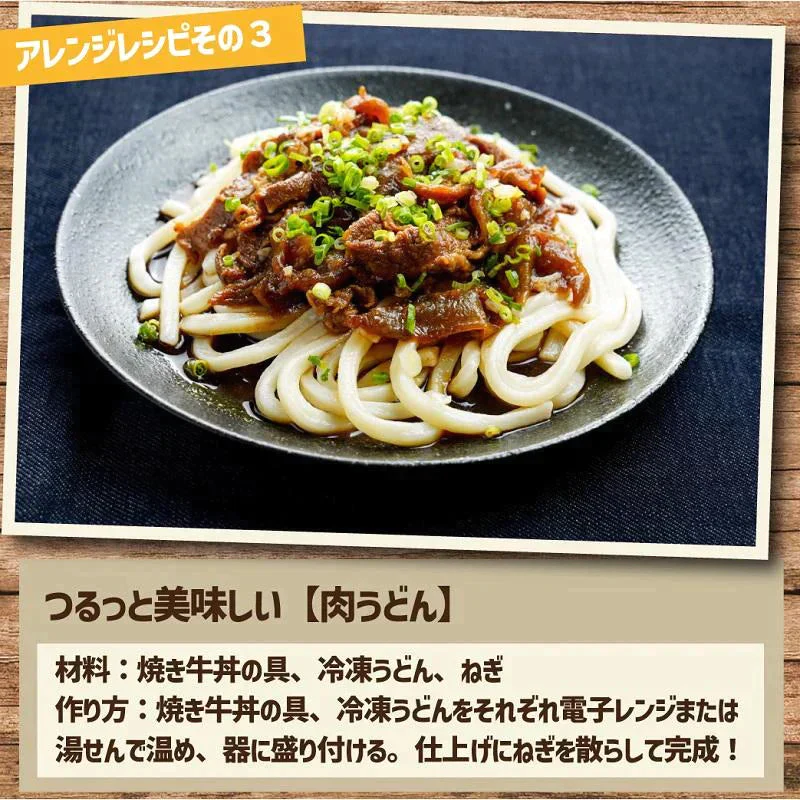 【賞味期限2023年9月26日】1食あたり343円！在庫一掃セール！！定価から30％OFF！！東京チカラめし 冷凍焼き牛丼の具 20袋入り 焼肉丼 店 牛丼 焼肉 やき肉 冷凍 電子レンジ 湯煎 レンチン 夜食 ちからめし チカラメシ まとめ買い【エコ得】【エコ得SALE】