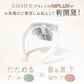 NECK RELAX PLUS　リラクゼーション器　温熱　EMS　折りたたみ　首肩