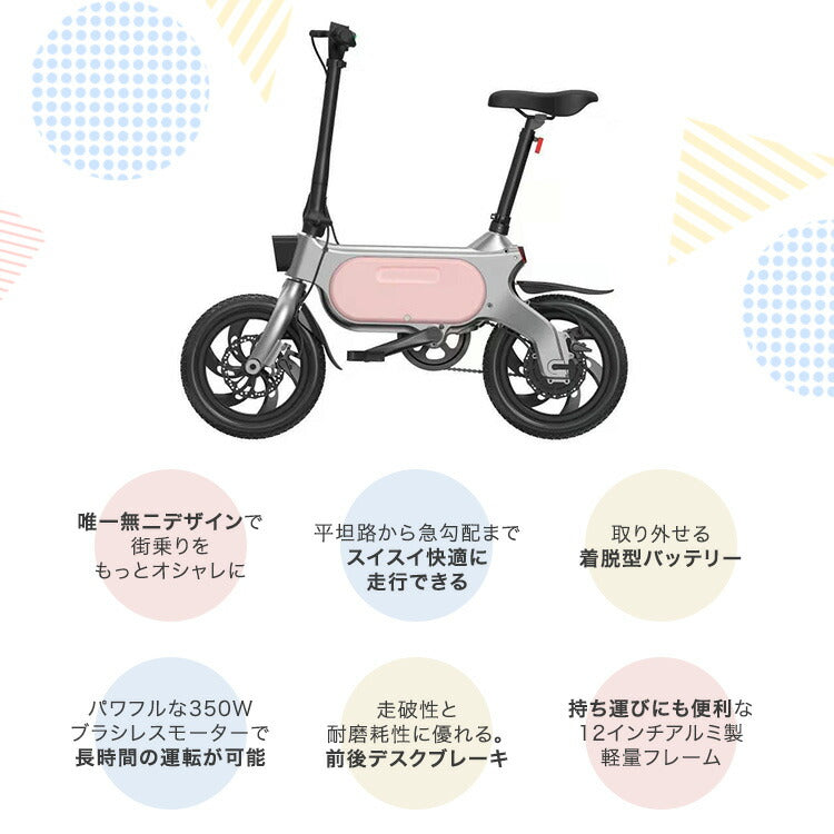 2021最新次世代Smart eBike,c3q12 おしゃれハイブリッド 最軽量 小型折りたたみ 電動アシスト自転車 12.5Ah大容量内蔵式バッテリー 通勤 通学 95％組立済 男性 女性