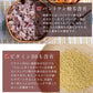 国産二十五雑穀米 雑穀 雑穀米 900g (450g×2袋)