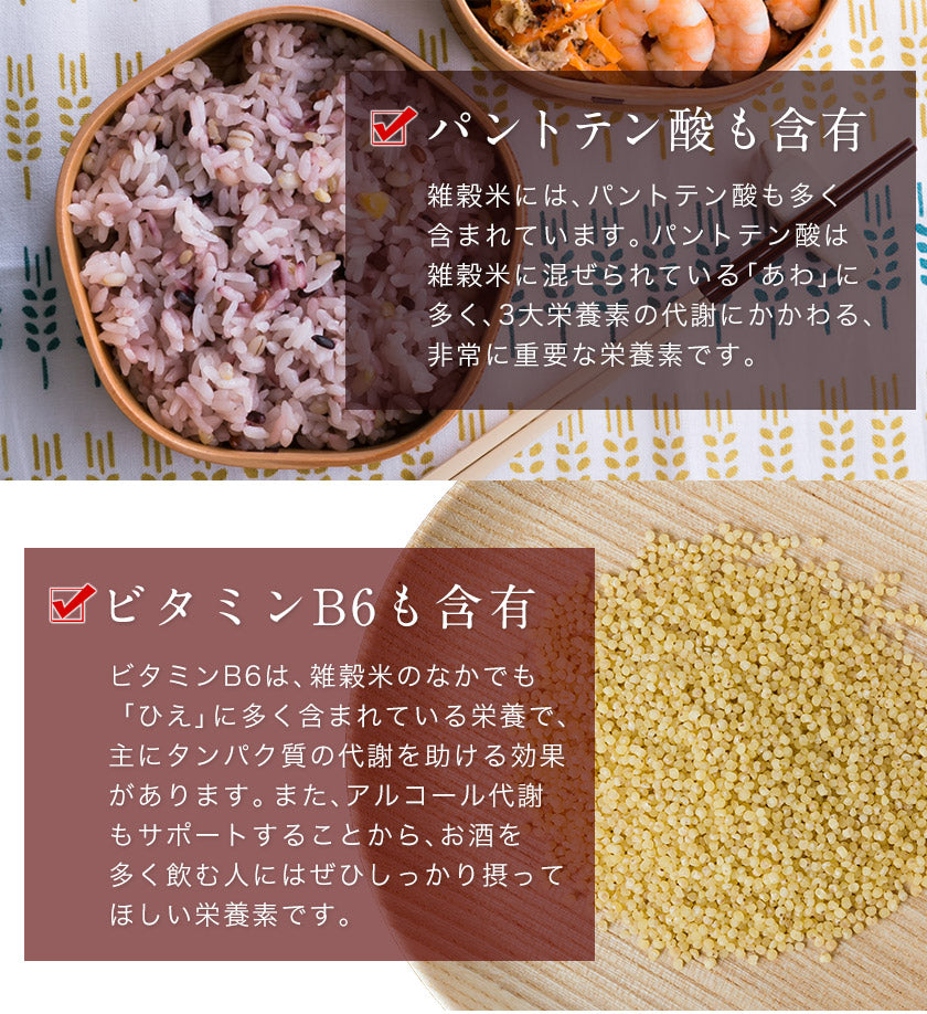 国産二十五雑穀米 雑穀 雑穀米 900g (450g×2袋)