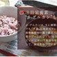 国産二十五雑穀米 雑穀 雑穀米 900g (450g×2袋)