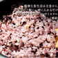 国産二十五雑穀米 雑穀 雑穀米 900g (450g×2袋)
