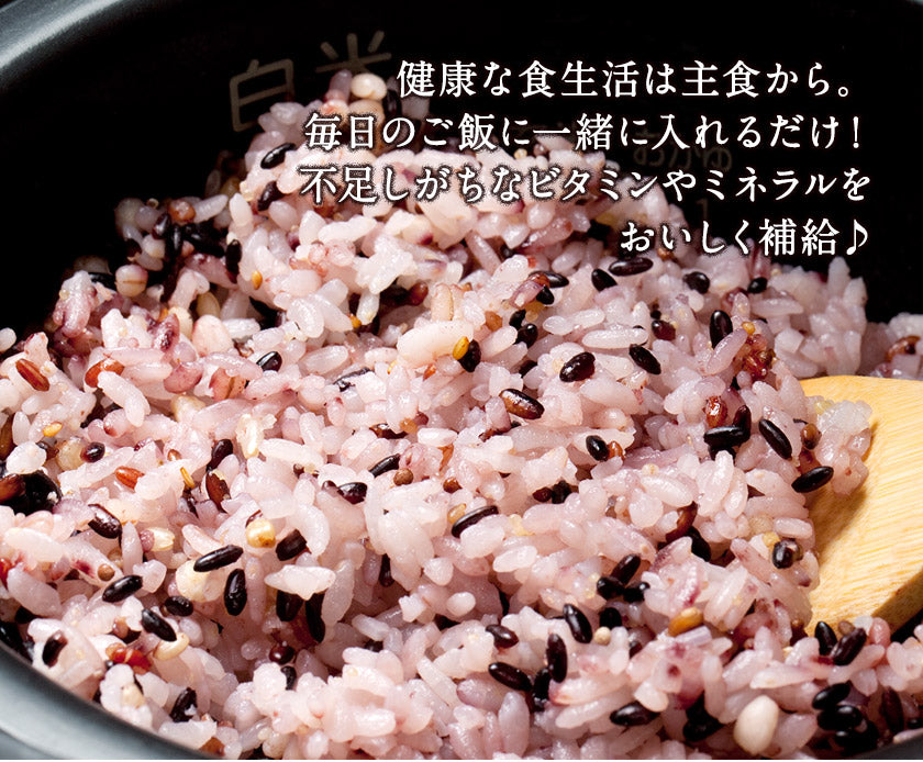 国産二十五雑穀米 雑穀 雑穀米 900g (450g×2袋)