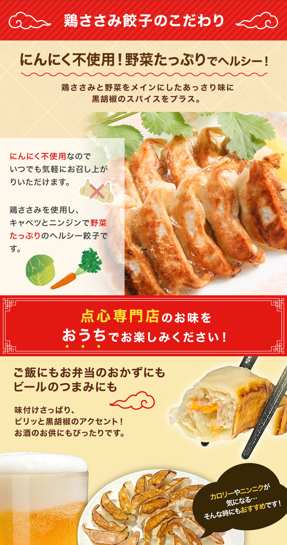 鶏ささみ餃子(15個入)×3パック