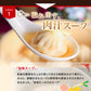 レンジ調理用　小籠包(6個入)×3パック