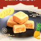 パイナップルケーキ(15個入)×2箱セット