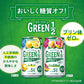 【送料無料】 サントリー GREEN1/2 グリーンハーフ レモン 350ml×3ケース/72本 rtd_GRH【北海道・沖縄県・東北・四国・九州地方は必ず送料がかかります】