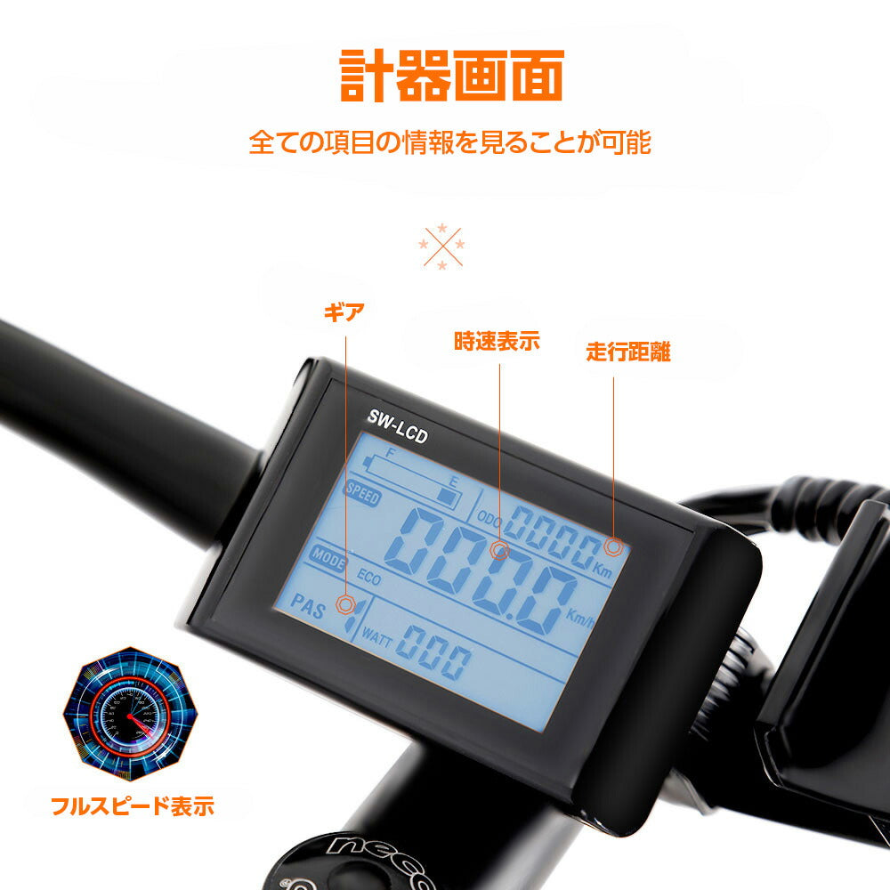公道で走れる3way電動自転車 最新アシスト自転車 マウンテンバイク750w 48v 15Ah大容量バッテリー アルミフレーム 迫力の極太タイヤ 7段階変速ギア shimano