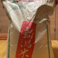 新潟県産 コシヒカリ 白米 25kg